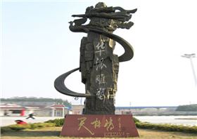 安徽雕塑