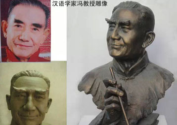 中央美院&中國美院雕塑家——專業真人雕像定制服務